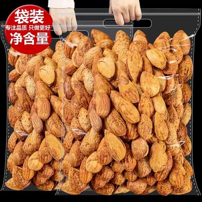 新货巴旦木带壳奶油味巴达木炒货零食袋装孕妇坚果干果好剥杏仁