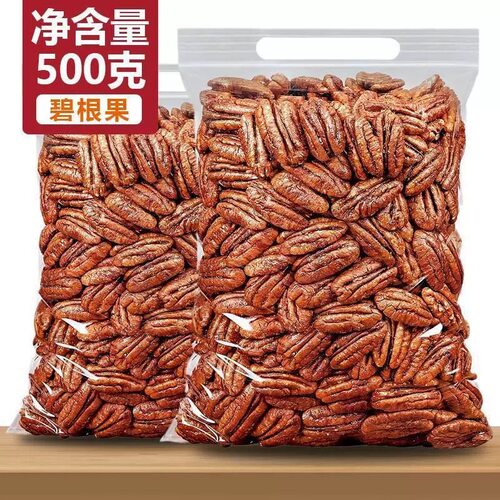 袋装长寿果菓左菓右好吃