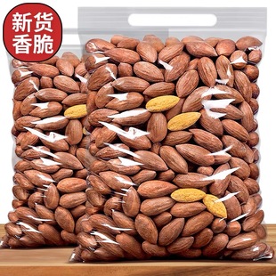 香榧子新货香榧仁子浙江零食坚果干果诸暨枫桥老树特产