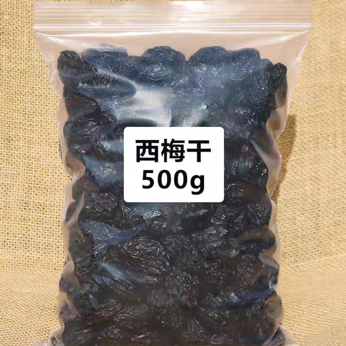 新货新疆西梅干零食梅子干西梅酸甜办公零食梅子蜜饯特产休闲零食