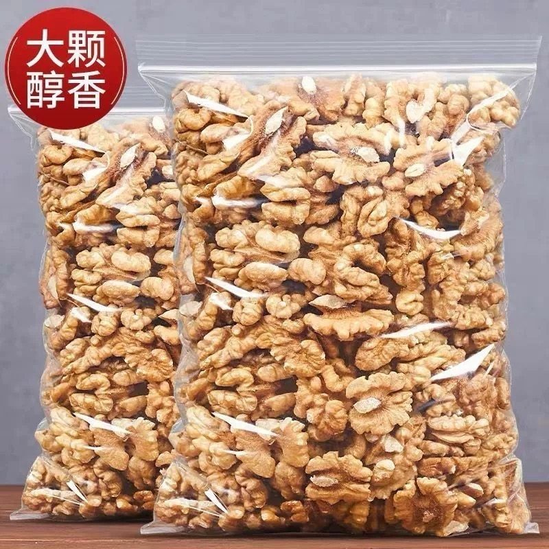 新货生核桃仁纸皮核桃仁炒熟坚果奶香核桃仁椒盐烘焙原味核桃肉图片