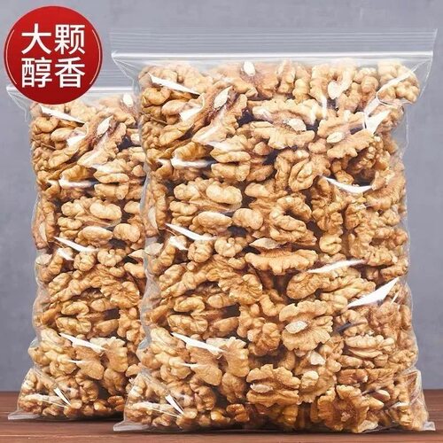 新货生核桃仁纸皮核桃仁炒熟坚果奶香核桃仁椒盐烘焙原味核桃肉