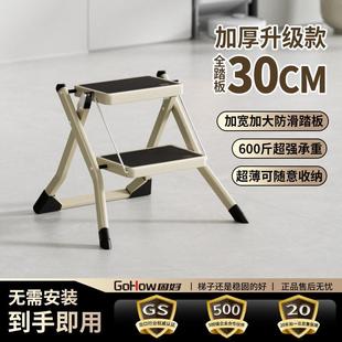 家用梯子折叠多功能伸缩加厚人字步梯房车凳小型室内儿童垫脚凳