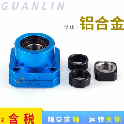 25   轴承座20支撑座  F不锈钢 B FF K 10  30 轴承 1512K铝合金