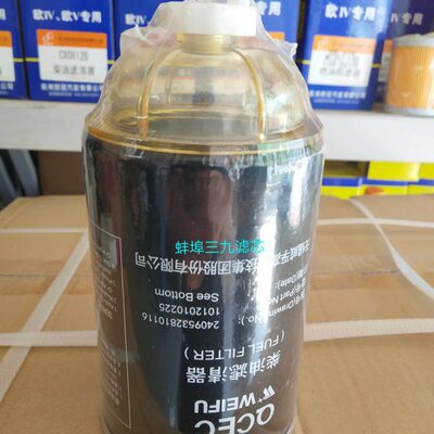 滤清器1195收割机1010柴油适配2256832 柴油10拖拉机240120滤芯