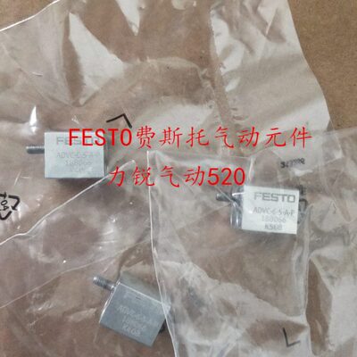 02015-PAD--A- -德国25FESTO气缸-8- 现货10I 费斯托原装正品VC-