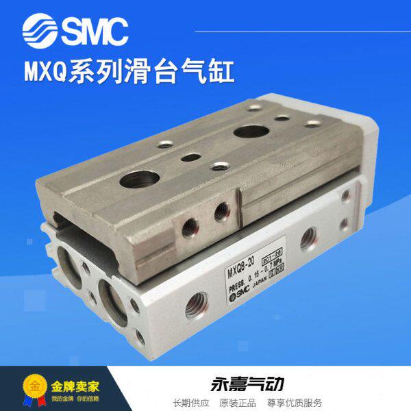 SB16S30T/T/BAB/滑台气缸MXAS/B//CT/AF/-TF//A原装正品CF3C/CQ