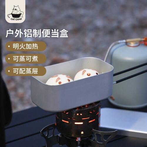 露营餐便当盒猫野防漏饭盒铝合金加热饭盒露营日式餐具密封盒户外