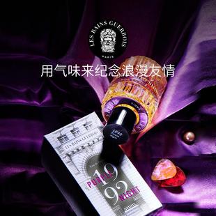 1992华丽紫雨夜香水小众香木质花香调持久沙龙香氛 法国进口LBG