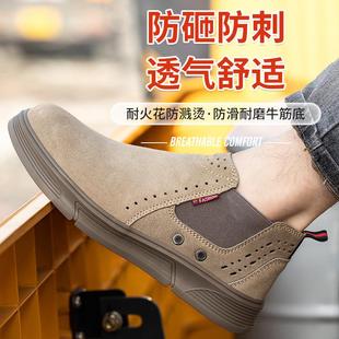 劳保鞋 男款 钢头轻便夏季 透气防砸防刺穿电焊工专用防烫防护工作鞋
