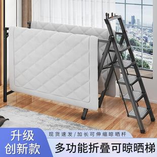 晾衣架梯子家用折叠伸缩多功能加厚人字梯两用室内阳台晒被子神器