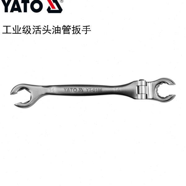 0-易尔拓78Y扳手-A 头180系列T190Ymm汽修工具TO欧洲活0油管1