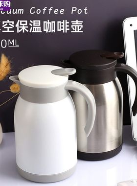 小型保温壶304不锈钢家用小容量婴儿迷你小热水瓶保暖水壶咖啡壶