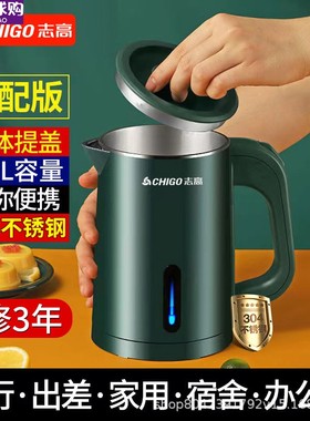 烧水壶小型宿舍1200w烧水壶办公室小型 热水壶宿舍学生800w小功率