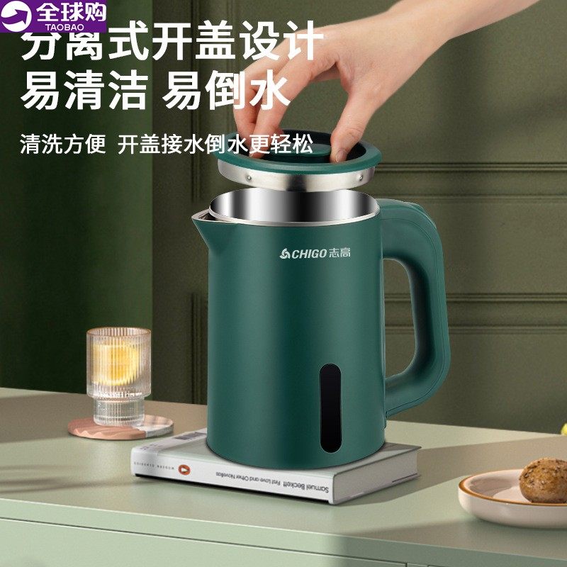 烧水壶小型宿舍小功率1000w小电热水壶外出迷你便携式烧水壶家用