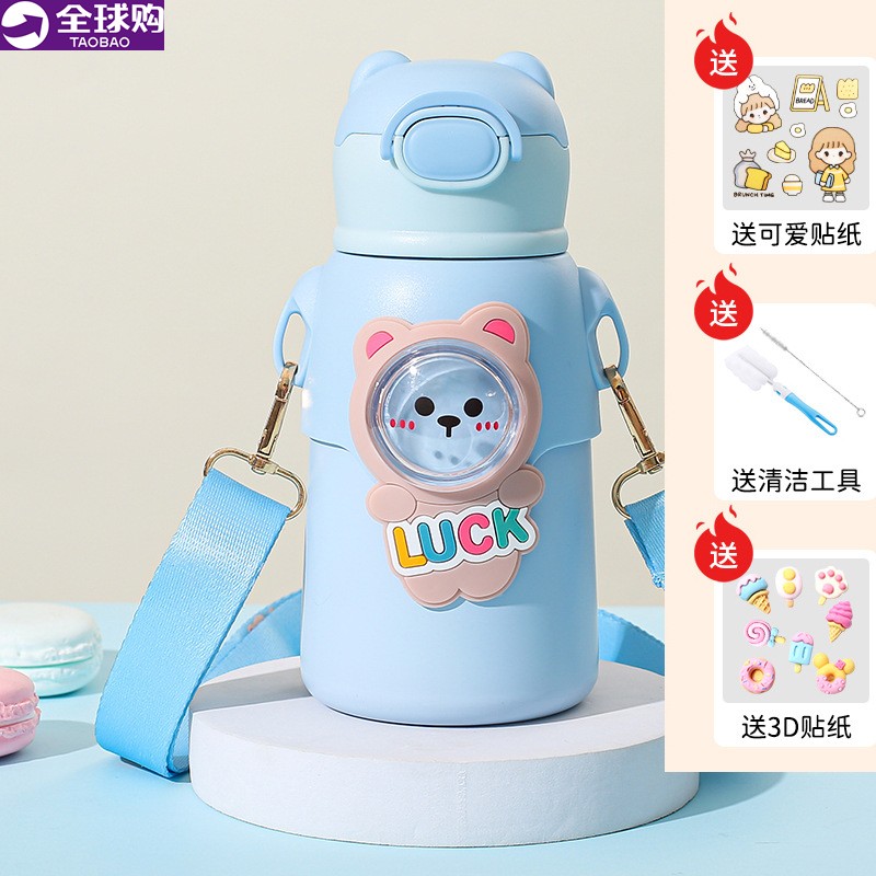 儿童保温杯食品级316水杯小学生上学专用可爱女童男孩带吸管yi34