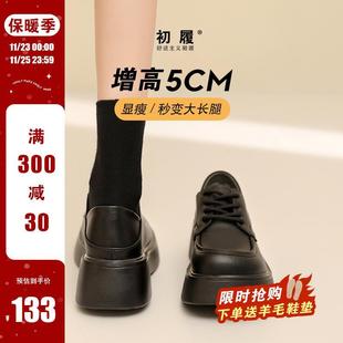 初履爱棉麻英伦风小皮鞋 2024新款 单鞋 学院风厚底真皮乐福秋冬女鞋