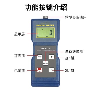 铁基 兰泰CM8821 涂层测厚仪 镀锌层测厚仪漆膜仪 CM8820 膜厚仪