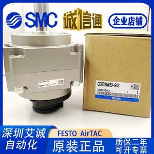 SMC气缸CRB1BW/CDRB1BW50 63 80 100-90S 90D 180S 180D 270D-M