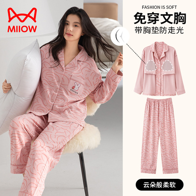 猫人2025新款睡衣女款春秋季