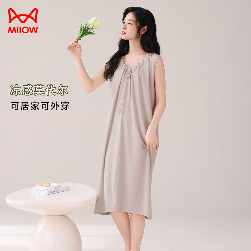猫人睡衣女夏季薄款莫代尔凉感透气家居服睡裙可外穿吊带连衣裙子