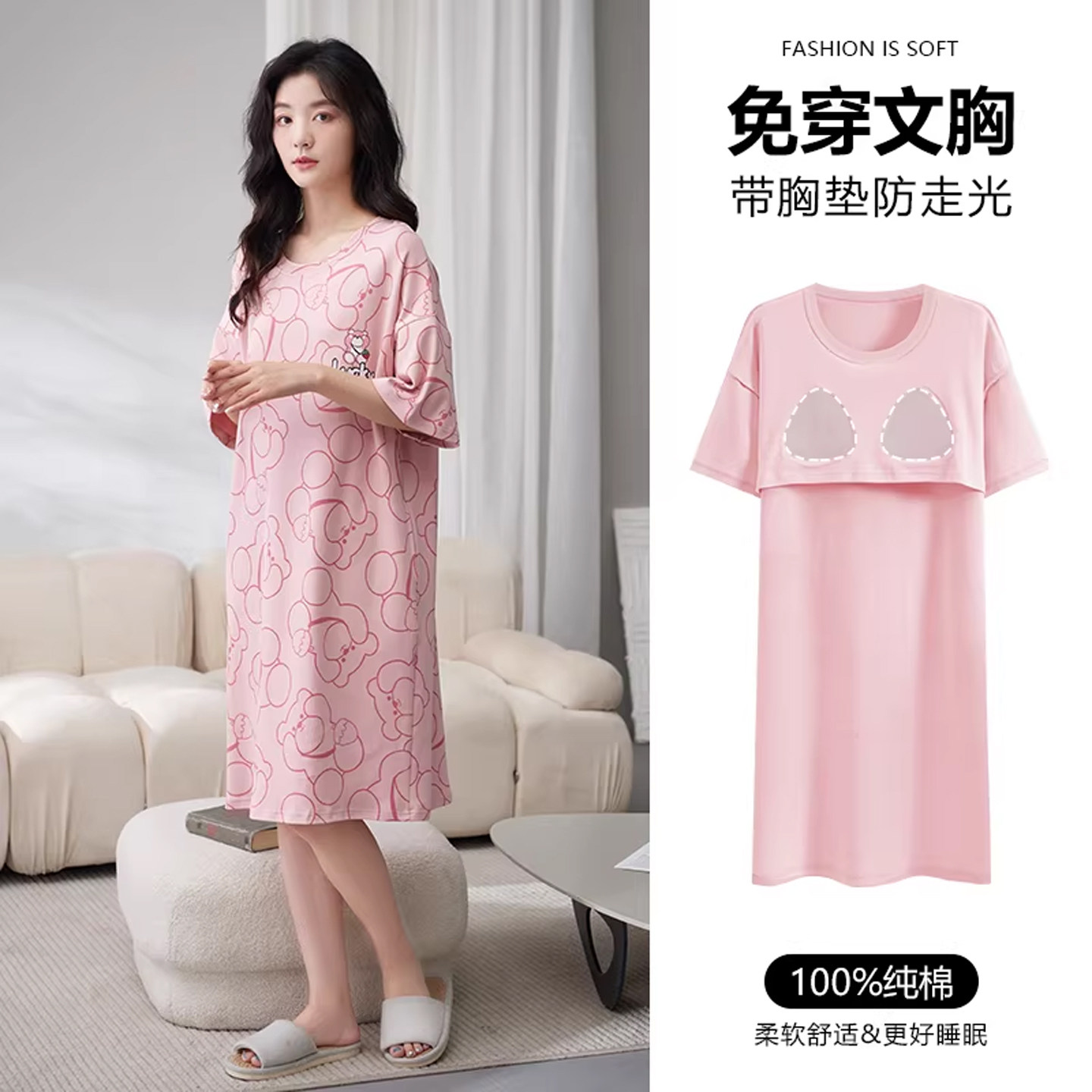蕉晚夏季带胸垫纯棉睡裙女款休闲中长款女士睡衣裙甜美外穿家居服,女士内衣/男士内衣/家居服,睡裙,淘宝优惠券,粉丝福利购,淘宝优惠卷