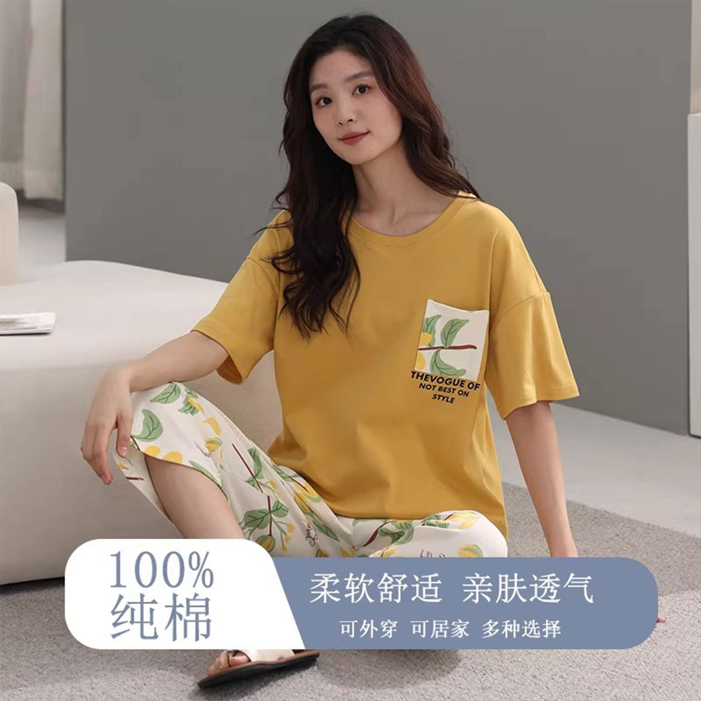 蕉晚纯棉睡衣女短袖七分裤春夏季薄款简约休闲家居服套装可外穿