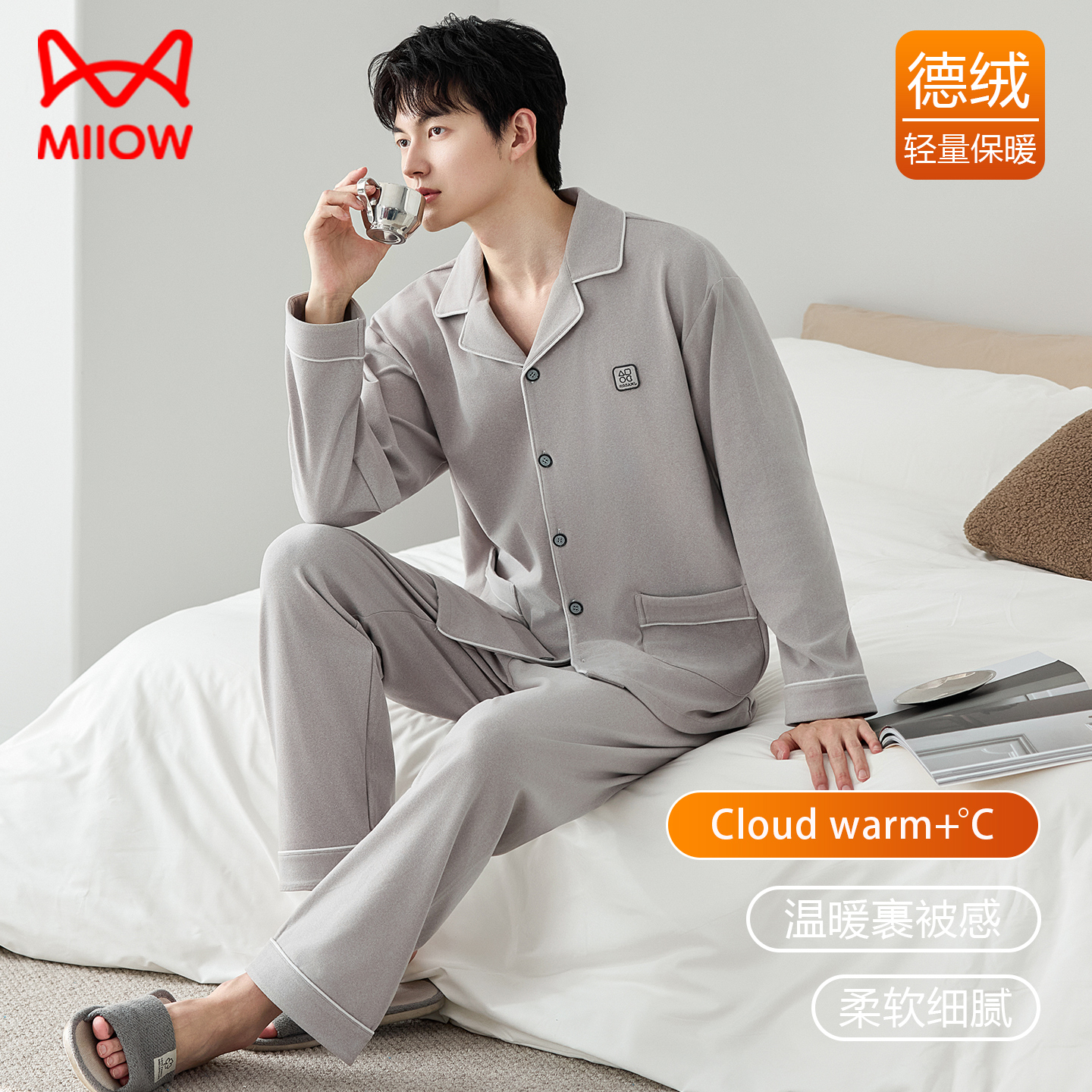 猫人德绒睡衣男款秋冬家居服套装