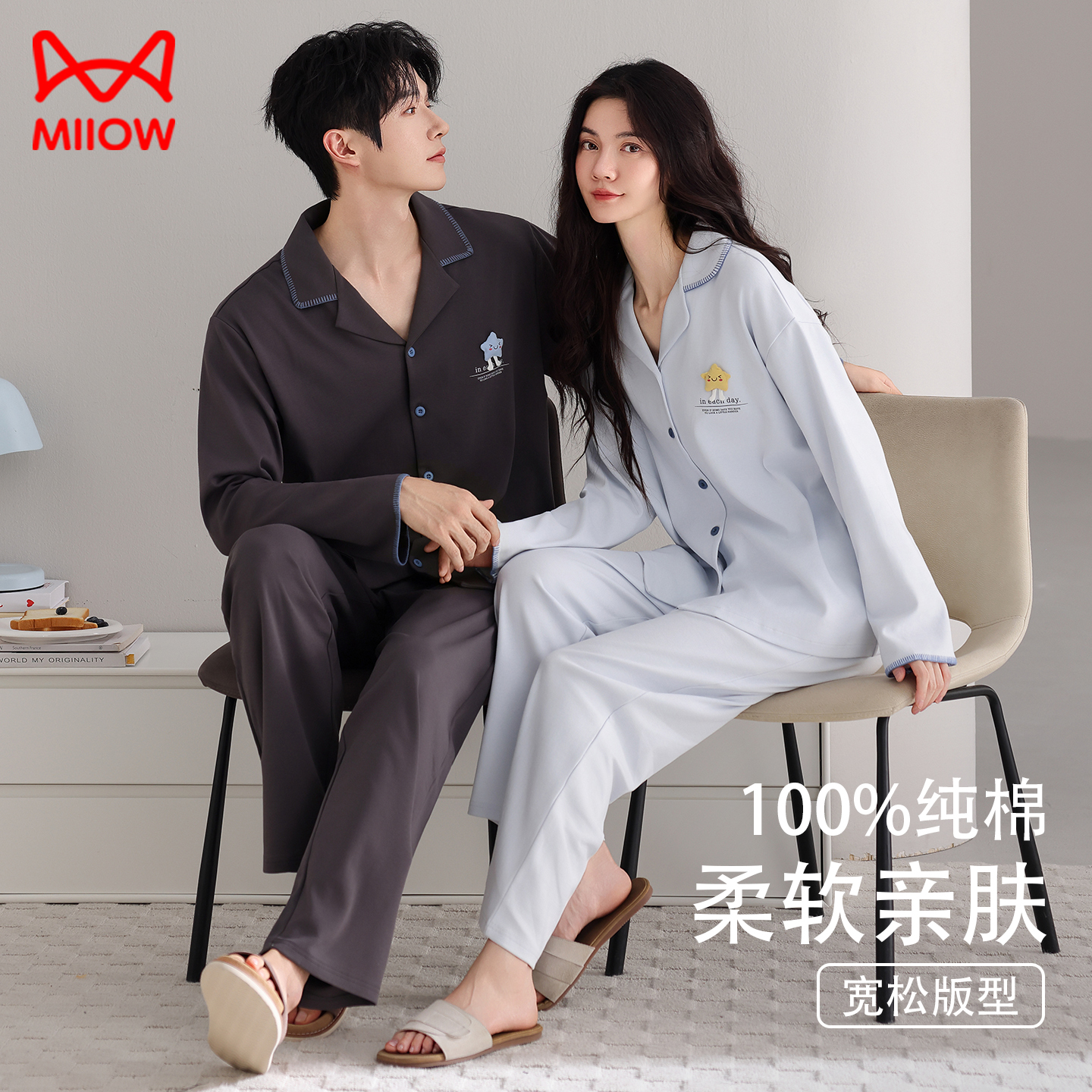 猫人秋冬季纯棉情侣睡衣长袖套装