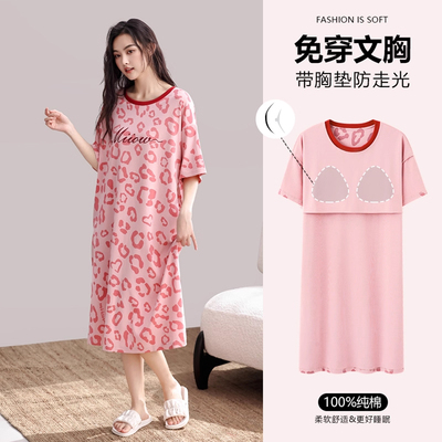 蕉晚纯棉睡裙女带胸垫超火家居服