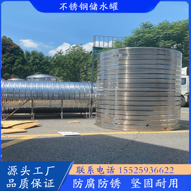 防冻储水罐太阳能热水304加厚不锈钢保温水箱大容量食品级蓄水塔