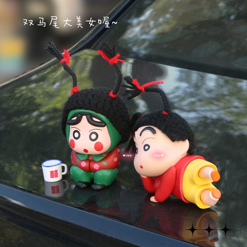 汽车摆件尾搞怪车花公仔挂件翠村网红车顶装饰创意车载蜡笔小新花