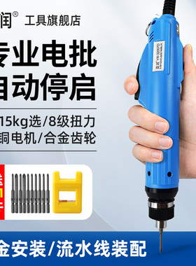 亚润电批 32007D电动螺丝刀全自动插电式小型改锥起子电动螺丝批