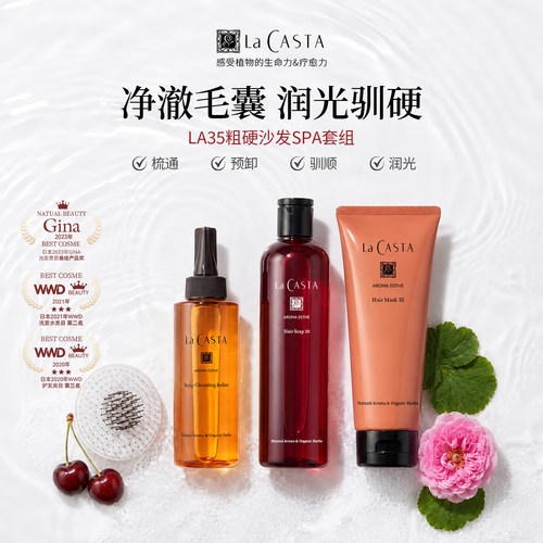 头皮预洗清洁凝露控油蓬松啫喱