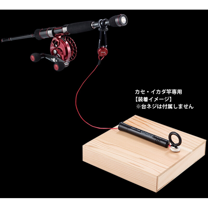 日本原装进口黑鲷工房筏钓专用失手绳微铅竿微铅轮筏轮护竿绳