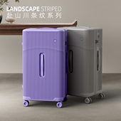 理想主义2025新款 山川箱高颜值行李箱24寸旅行拉杆箱密码 皮箱登机
