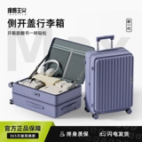 Вместительный и большой чемодан, 28 дюймов