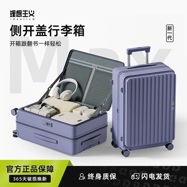 Товары от 理想主义旗舰店