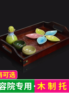 美容院专用托盘精油碟托盘 长方形香薰托盘放产品 美容院用品工具