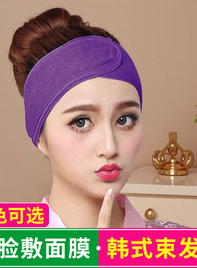 美容院专用洗脸化妆发箍美容束发带运动皮肤管理头巾魔术贴包头巾