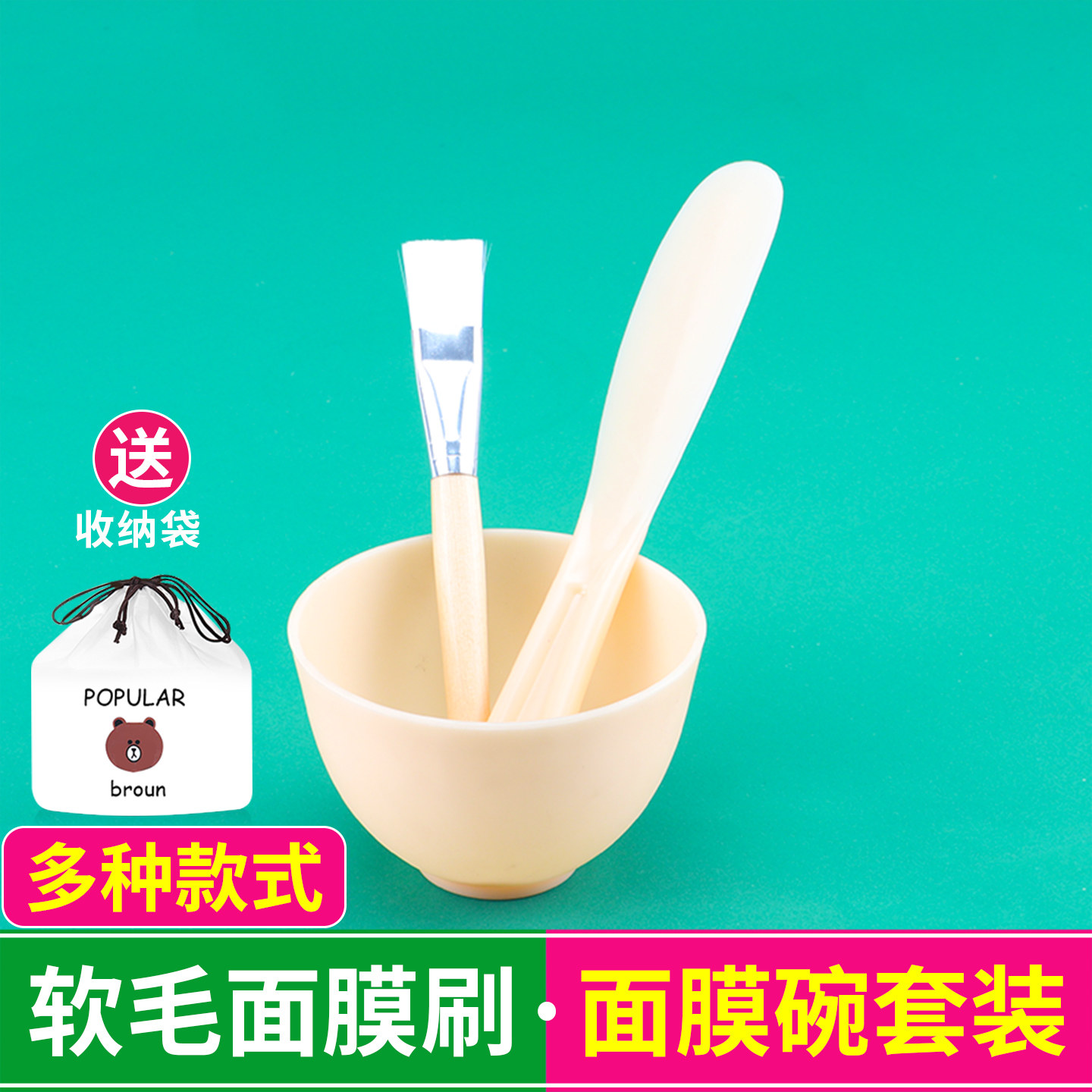 硅胶面膜碗套装调膜碗棒美容水疗工具大号面膜美容院专用泥漠刷子