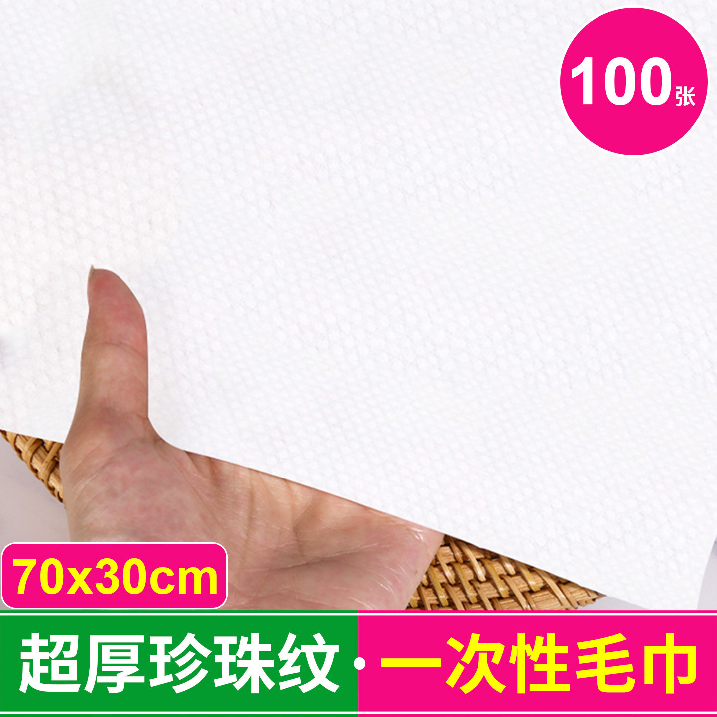 一次性毛巾浴巾加厚美发店专用