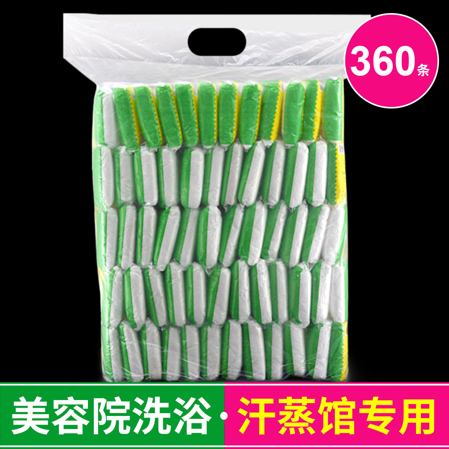 一次性内裤美容院专用加大码洗浴