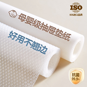 抽屉垫纸防水防潮垫厨房柜子衣柜鞋 柜贴纸防霉脏加厚防油橱柜垫纸