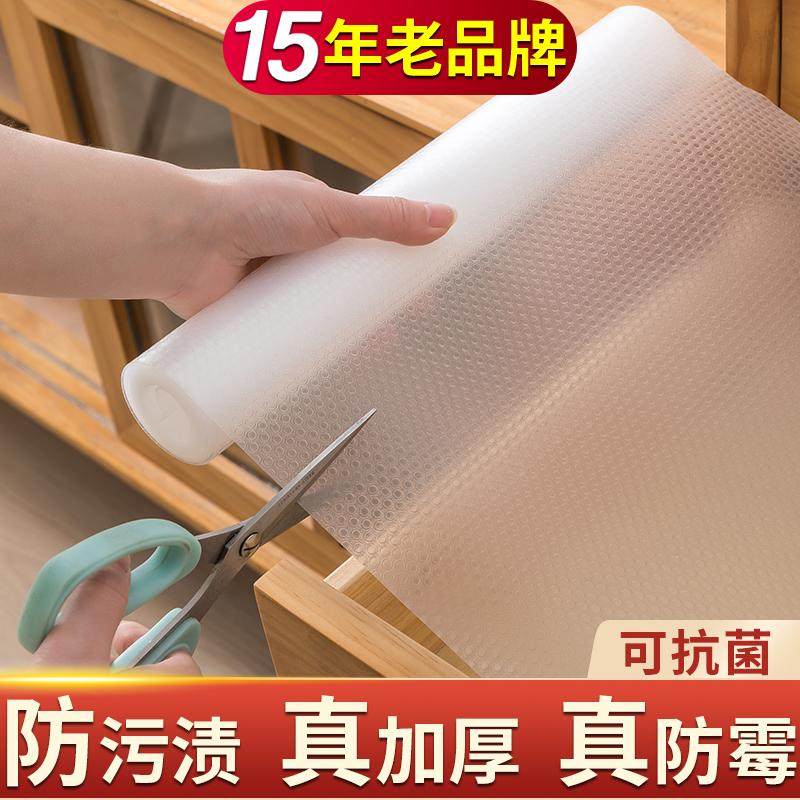 抽屉垫纸橱柜防潮垫厨房柜子鞋柜防霉脏衣柜加厚台面防水防油贴纸,居家日用,防潮垫/抽屉垫,淘宝优惠券,粉丝福利购,淘宝优惠卷