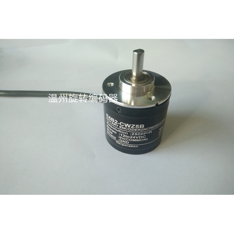 光电旋转编码器E6B2-CWZ5B 2500P/R ABZ三项 不丢脉冲