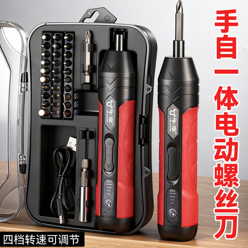 牛享小型家用多功能电动螺丝刀 工业级大扭力手自一体电动螺丝刀