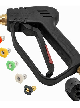 跨境高压水枪家用洗车喷头喷枪水枪阀外22内14清洗水枪活接4000ps