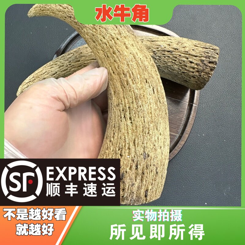 水牛角成都中药材批发