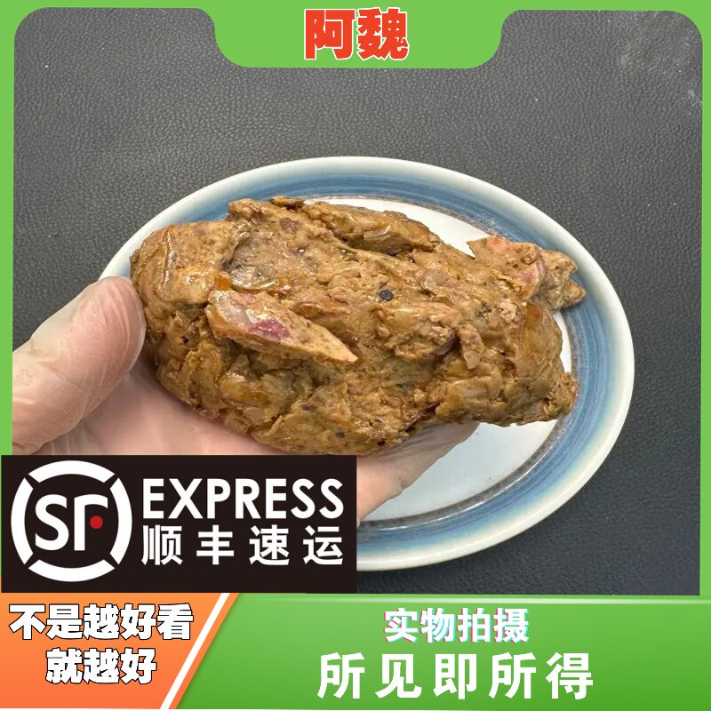 阿魏中药材成都中药材批发